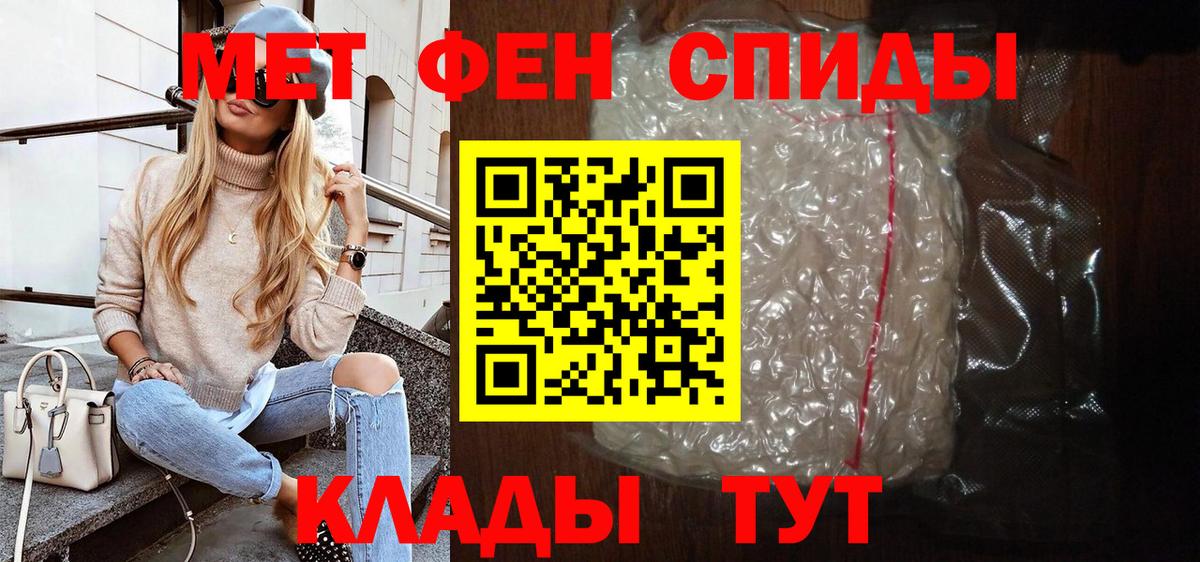 АМФЕТАМИН 98%  Вход с VPN  Баксан 