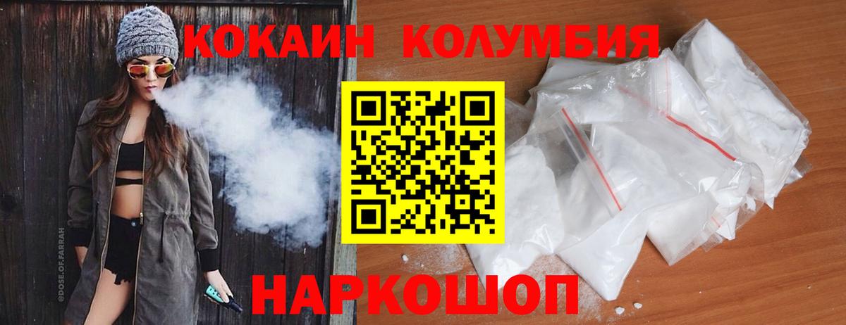 Cocaine 98% Баксан