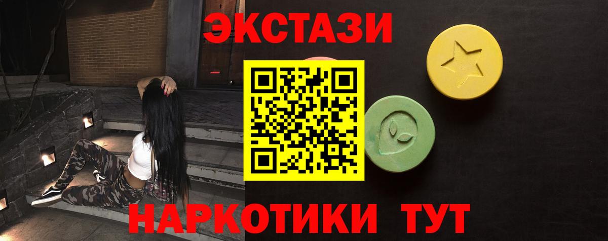 ЭКСТАЗИ DUBAI Баксан
