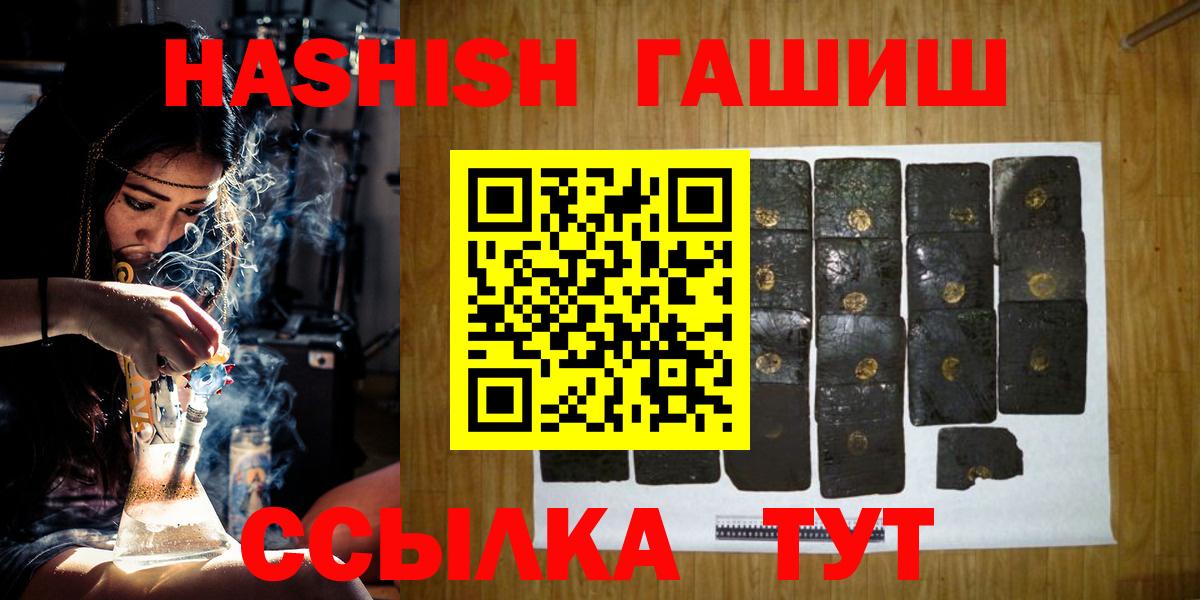 Гашиш hashish Баксан
