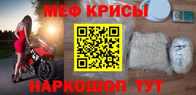 наркотики Апшеронск