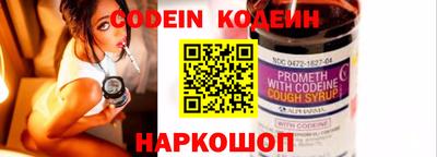 COCAINE Аргун