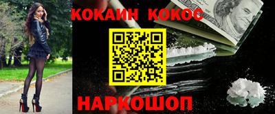 наркотики Апшеронск