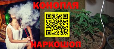 наркотики Апшеронск