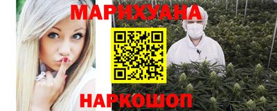 наркотики Апшеронск