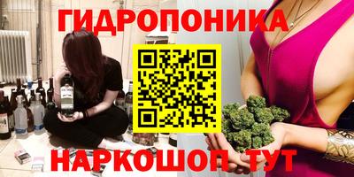 ГАЛЛЮЦИНОГЕННЫЕ ГРИБЫ Апрелевка