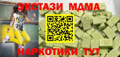 ГАЛЛЮЦИНОГЕННЫЕ ГРИБЫ Апрелевка