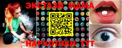 наркотики Апшеронск