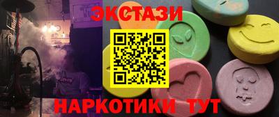 COCAINE Аргун