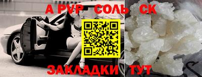 COCAINE Аргун