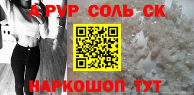COCAINE Аргун