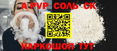 ГАЛЛЮЦИНОГЕННЫЕ ГРИБЫ Апрелевка