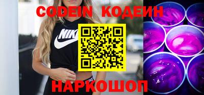 ALPHA-PVP Ставрополь