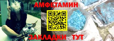 наркотики Апшеронск