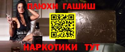 ГАЛЛЮЦИНОГЕННЫЕ ГРИБЫ Апрелевка