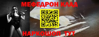 наркотики Апшеронск