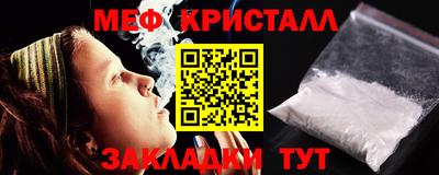 наркотики Апшеронск