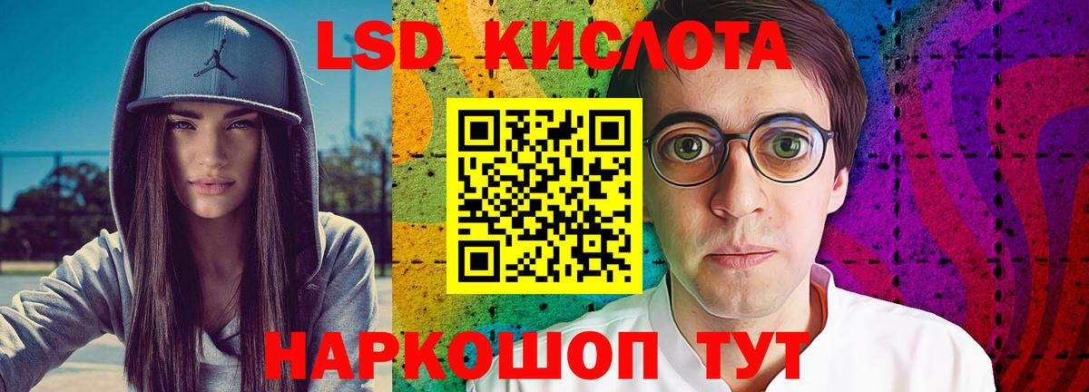 LSD-25 экстази ecstasy  Вход с VPN  Баксан  LSD-25 экстази кислота 