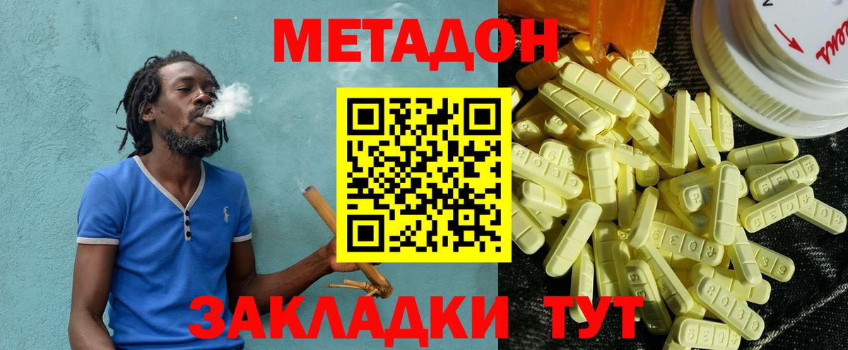 Экстази  ГАШИШ  Канабис  Мефедрон  COCAIN  Баксан  МДМА  Меф кристаллы  Метамфетамин  LSD-25  ГАШ  Вход с VPN  A PVP СК  