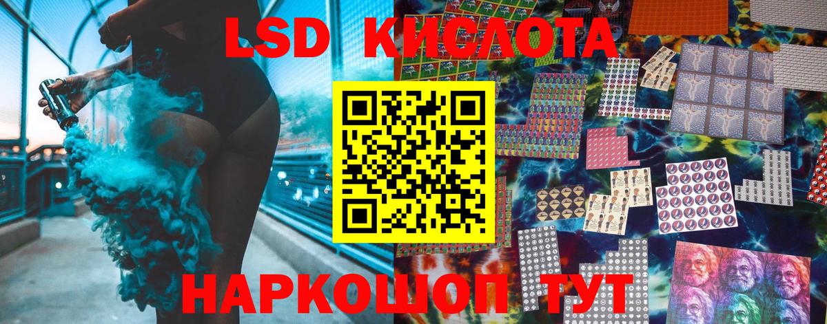 Наркотические марки 1,8мг  сколько стоит  Баксан  Вход с VPN 