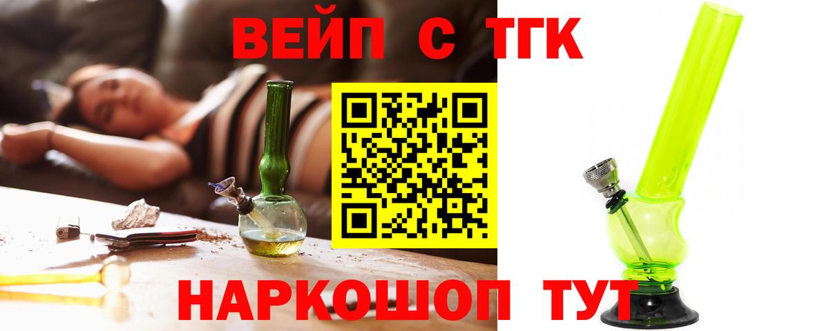 Дистиллят ТГК жижа Баксан